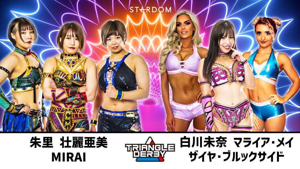 STARDOM TRIANGLE DERBY I Night 2 January 6th, 2023 – Full Results STARDOM TRIANGLE DERBY I January 6th 2023, Main Event -