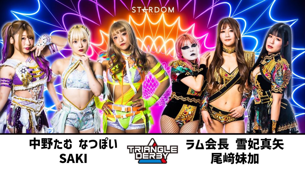 STARDOM TRIANGLE DERBY I ~Osaka Day 1~ January 14th, 2023 – Full Results STARDOM TRIANGLE DERBY I Osaka Day 1, Main Event - Featured Image Credit - World Wonder Ring Stardom (STARDOM)