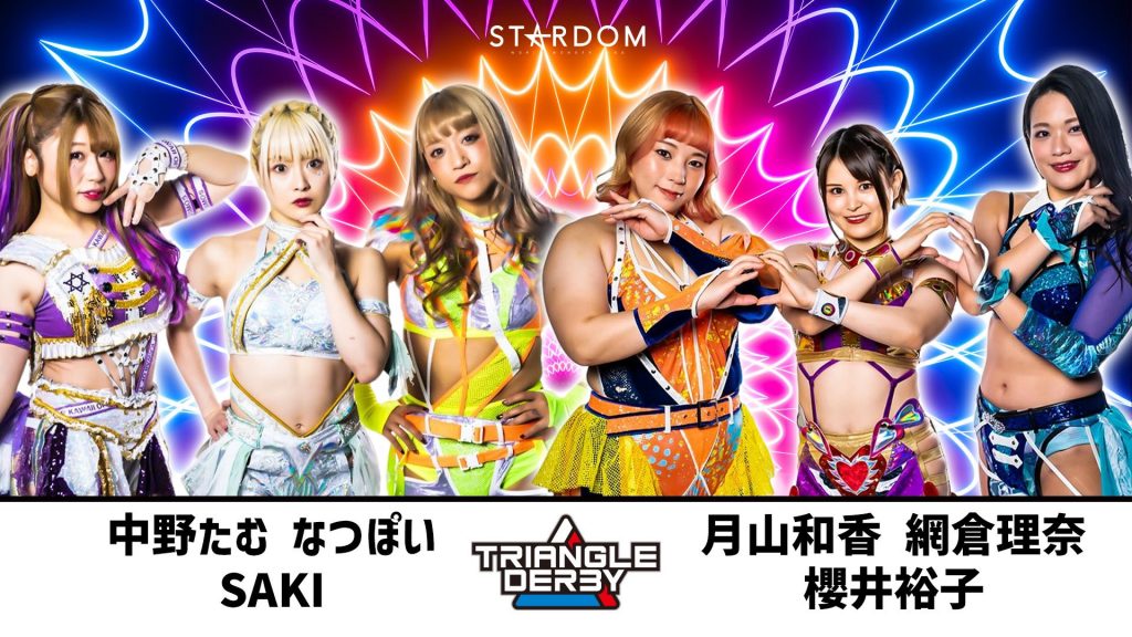 STARDOM TRIANGLE DERBY I In Anjo ~Tam Road~ January 9th, 2023 – Full Results STARDOM Triangle Derby I in Anjo, Main Event - Featured Image Credit - World Wonder Ring Stardom (STARDOM)