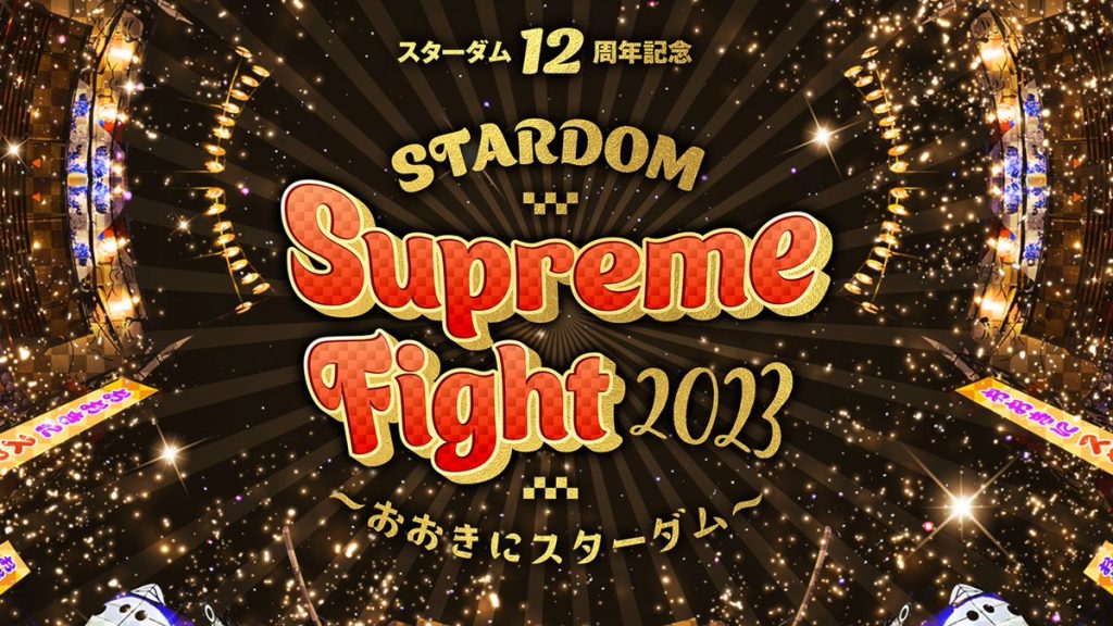 STARDOM Supreme Fight February 4th, 2023 – Full Results STARDOM Supreme Fight 2023 Official Graphic - Featured Image Credit - World Wonder Ring Stardom (STARDOM)